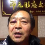 枪枪稳扎你菊花