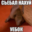 Пентаглот
