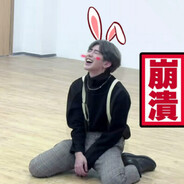 披荆成王，伴坤远航