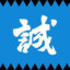 Shing2317