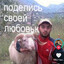 Черный дельфин