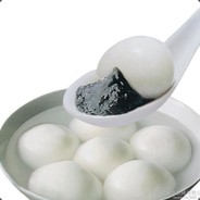 汤圆