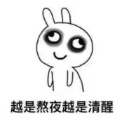 抬头望天喊救命