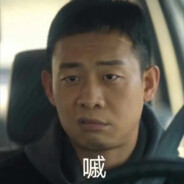 科目一考了八次