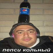 Генрих Пепсиколa