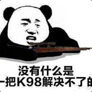 Big Avatar