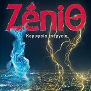 ZeniΘ