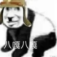 琼之所向