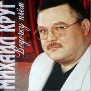 Что_ж_ты_фраер_сда