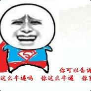 F u c k you mother seven color