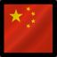 4CHINA 230
