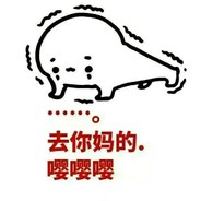 我起了一枪秒了