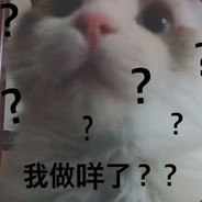 天命小吗喽