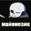 MaYonezik