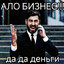 КриптоИнвестор228