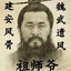 越老越香醇