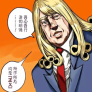 两只祥祥爱搞基