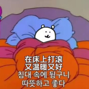 奶茶依旧一大杯