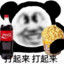 阿巴阿巴阿巴阿巴