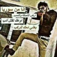 7amadosh