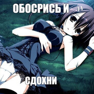 I believed in the worst