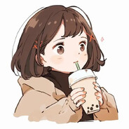 珍珠奶茶爱吃珍珠