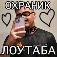 КИРЮХА КАМАЗ - steam id 76561199560765423