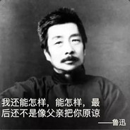 地瓜地瓜我是菠菜