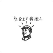 小豪哥哥哥哥哥哥