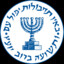 mossad asset