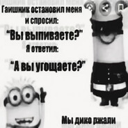 Игрок в мире НПС