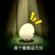 明明就他比较温柔