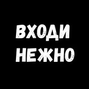 zxcnastysha