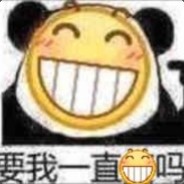 Big Avatar