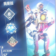 落地跳一块抢的是枪，死的是妈