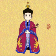 念纯