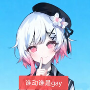 稗田阿求［秽土转生］