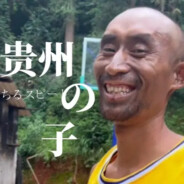 科北·布莱恩特