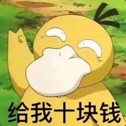 天空飘过五个字