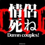Beater_DT