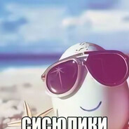 дробовиктор