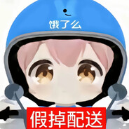 灌注永雏塔菲喵