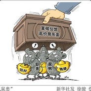 一个很享受的尸体包