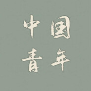 满山猴子我ding最红