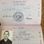 Начальство