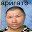 Сын мамы и брата