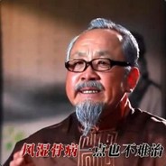 先知玩家请去对面