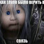 broodmalda