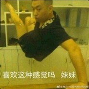 团长你就是个坤吧