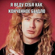 злaя щитocпинкa